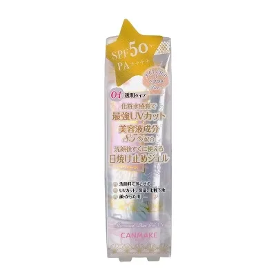 Mermaid Skin Gel UV SPF 50